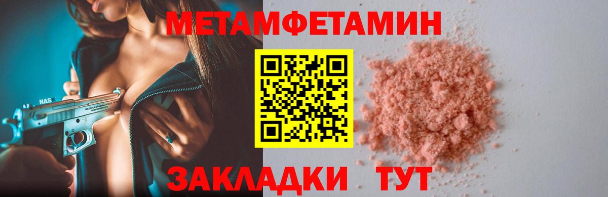 Amphetamine VHQ Чусовой