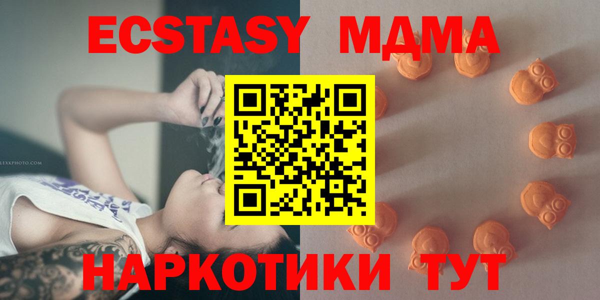 ЭКСТАЗИ mix Чусовой