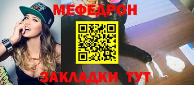 COCAINE Наро-Фоминск