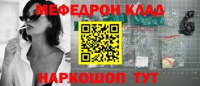 COCAINE Наро-Фоминск