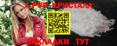 COCAINE Наро-Фоминск