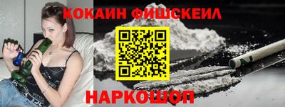кокаин VHQ Нальчик