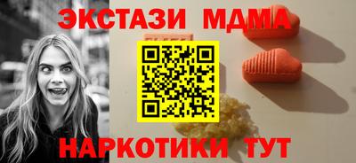 COCAINE Наро-Фоминск