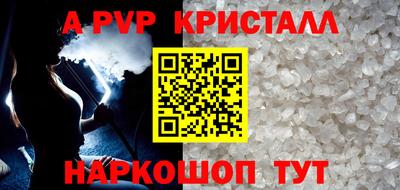 герыч Нарткала