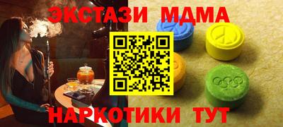 кокаин VHQ Нальчик