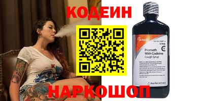 кокаин VHQ Нальчик