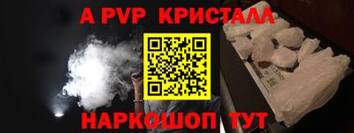 герыч Нарткала