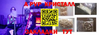 герыч Нарткала