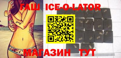 кокаин VHQ Нальчик