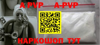 COCAINE Наро-Фоминск