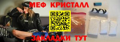 COCAINE Наро-Фоминск