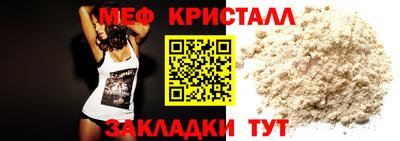 COCAINE Наро-Фоминск
