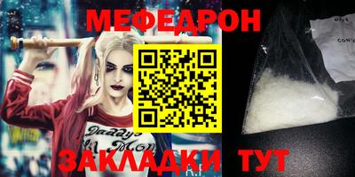 каннабис Новокубанск