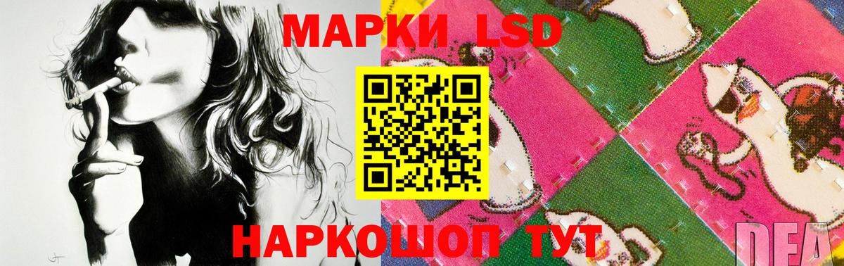 Лсд 25 экстази кислота Чусовой