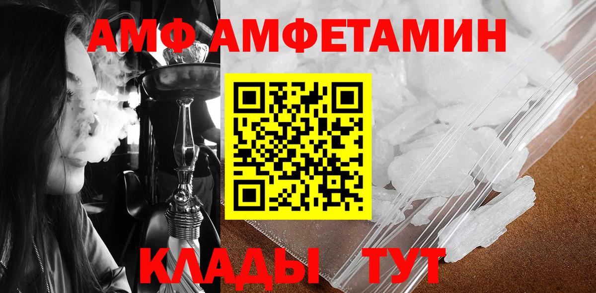 Метамфетамин пудра  Вход с VPN  Чусовой  Метамфетамин пудра 