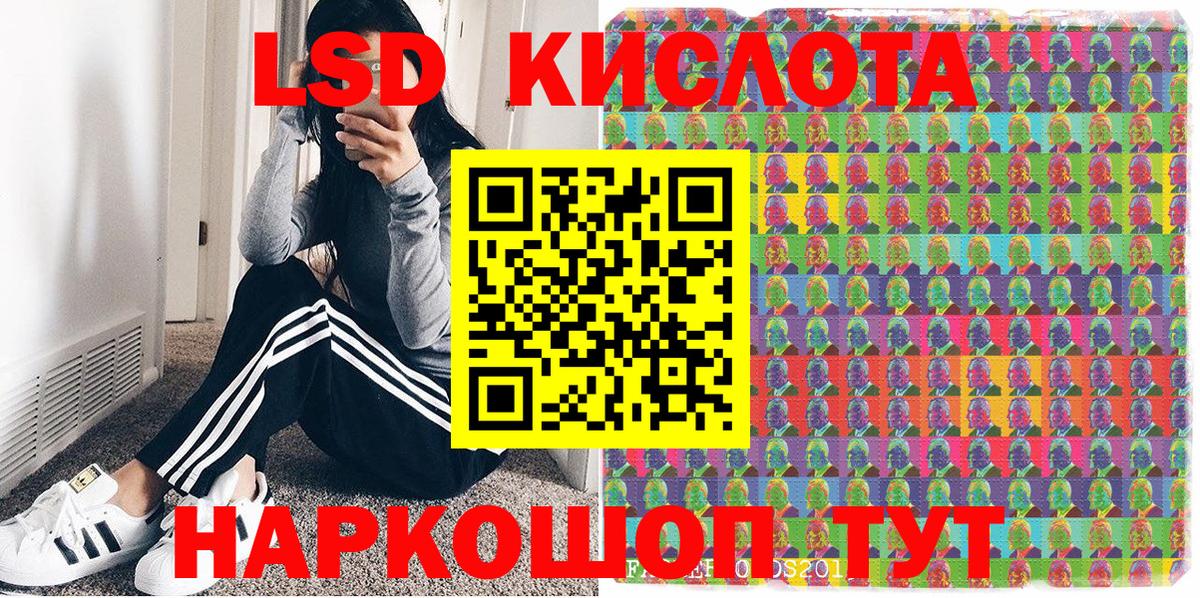 Марки NBOMe 1,5мг  Марки N-bome  Вход с VPN  Чусовой  Марки NBOMe 1,5мг 