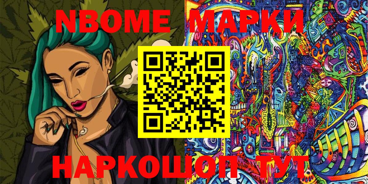 Мефедрон   LSD-25  КОКАИН  ГАШ  Вход с VPN  Чусовой  Гашиш 