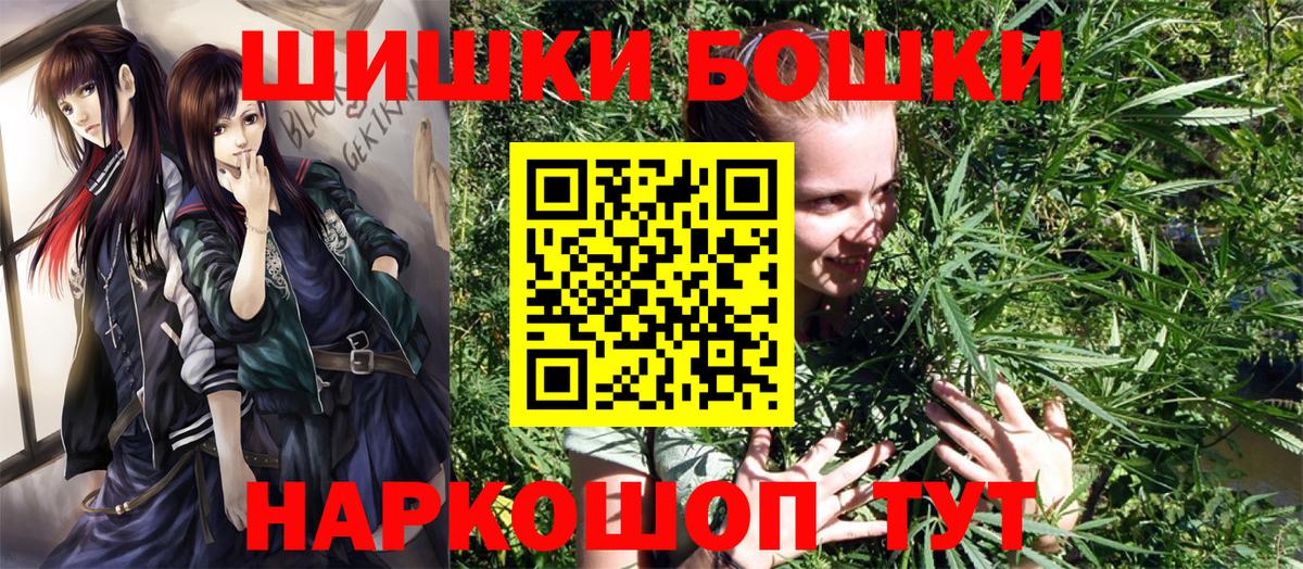 Марихуана индика Чусовой