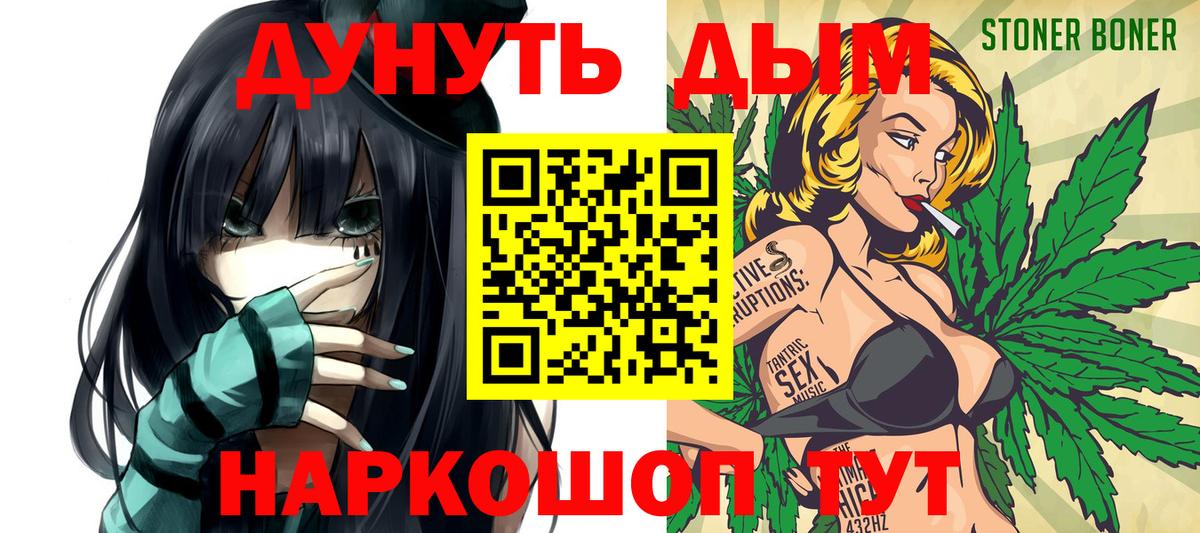 Чусовой  Шишки марихуана конопля  Каннабис гибрид  Вход с VPN  Каннабис LSD WEED 